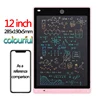 10/12/inch LCD Writing Tablet Drawing Board Kids Graffiti Sketchpad Toys Handwriting Blackboard Magic Drawing Board Kid Toy Gift 5