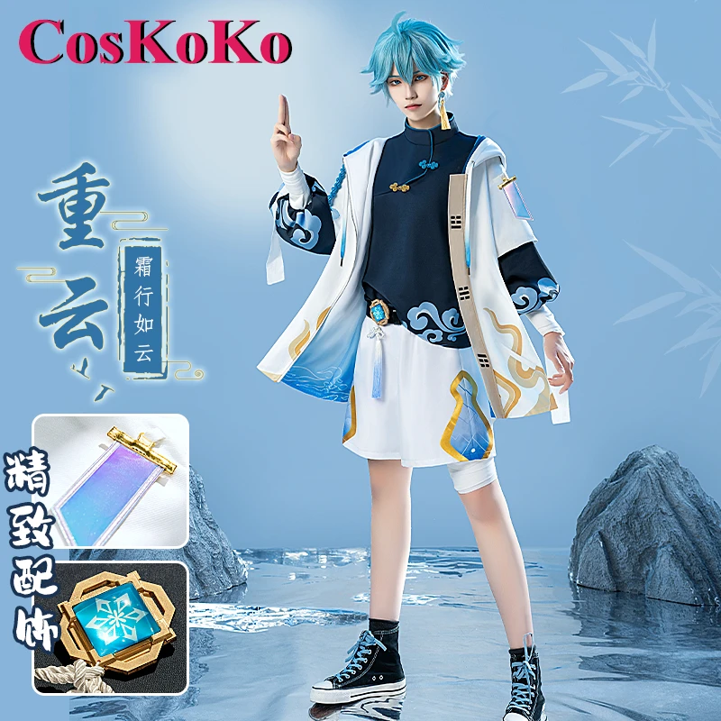 

CosKoKo Chongyun Cosplay Anime Game Genshin Impact Costume Frost Row Like Cloud Handsome Uniforms Party Role Play Clothing S-XL