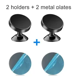 Universal Magnetic Car Phone Holder with Dashboard Mount and Wall Support (2PCS Black - B)