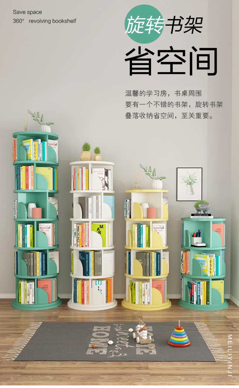 HEEHEE Rotating Bookshelf 360 Display Floor Standing Bookcase Storage Rack Children's Bookshelf, Wood Book Shelf Organizer Stand for Kids, Storage