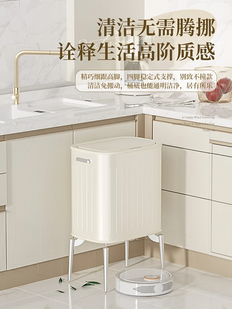 New 36L Light Luxury Cream Style Intelligent Sensor High Foot Trash Can