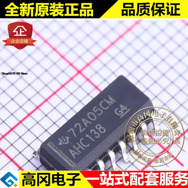 

5pieces SN74AHC138DR AHC138 SOIC-16 TI Original New Quick Shipping