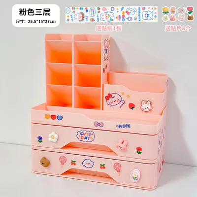 pink 3Layer