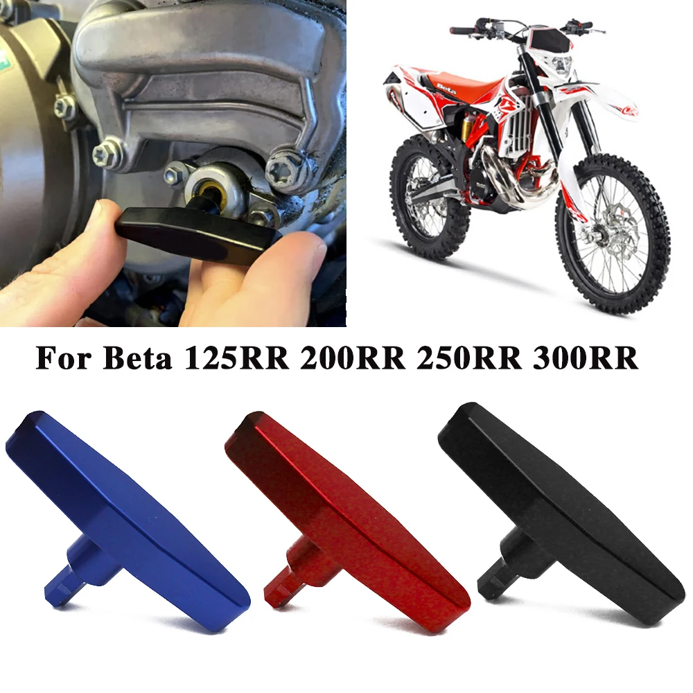 

Aluminum Power Valve Adjustment Tool For Beta 125RR 200RR19 21 250RR 300RR 13 22 XTrainer300 15 22 125 200 250 300 RR Motorcycle