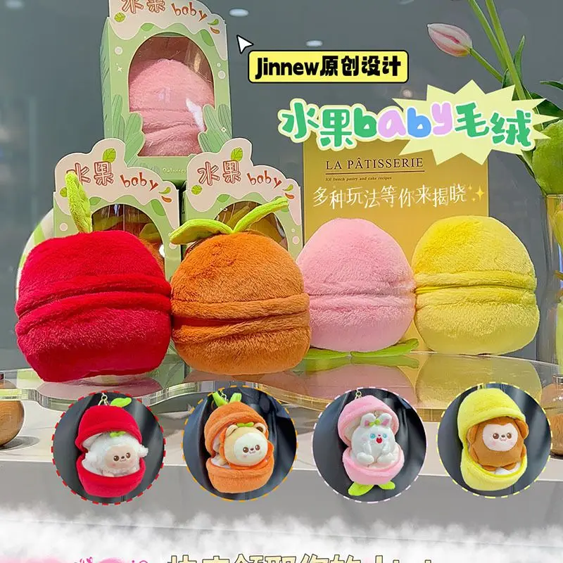 

Fruit Baby Animal Plush Toy Children's Creative Cartoon Doll Student Blind Box Key Chain Bag Pendant Small Gift