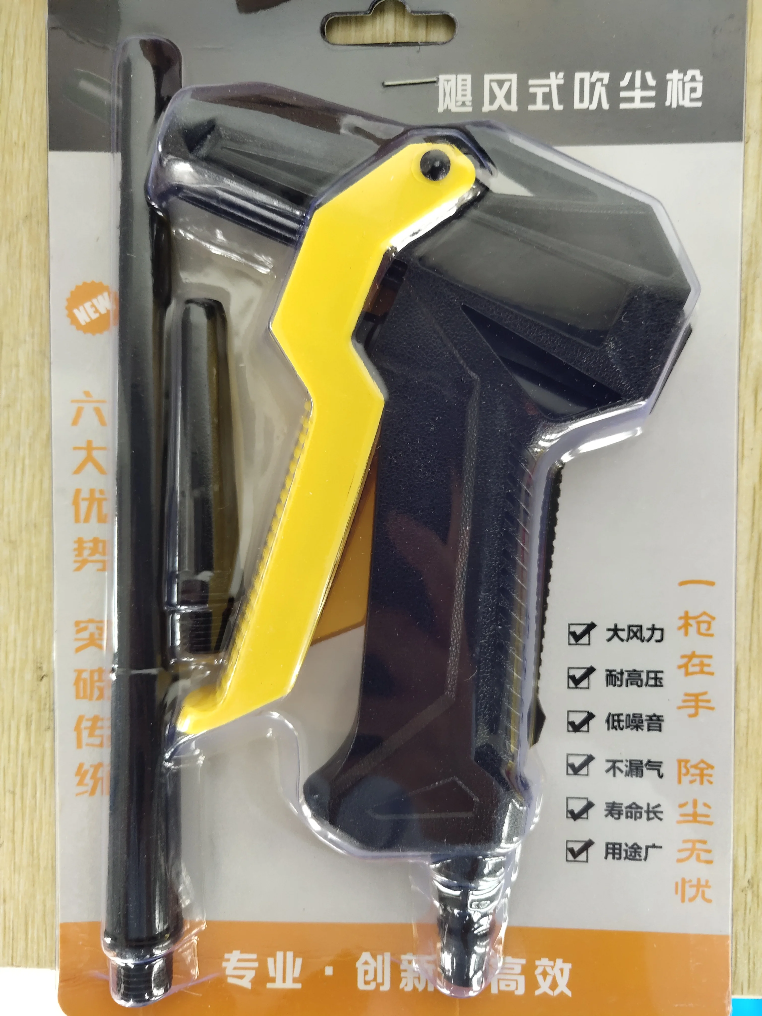 High Pressure Dust Blowing Gun Blower Pneumatic Blow Gun Blowing Gun Tornado Engine Cleaning Tools Dust Removal