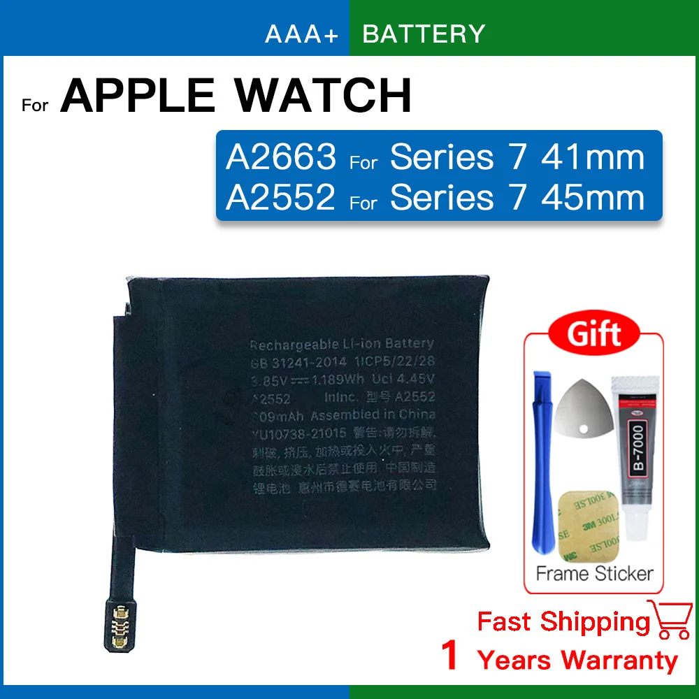 Рисунок 6 - Аккумулятор для Apple Watch Series