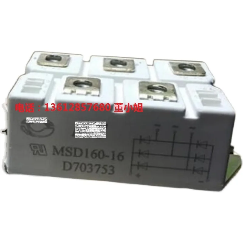 

MSD100-18 MSD130-18 MSD160-18 MSD200-18 new original stock Three-phase rectifier bridge modules