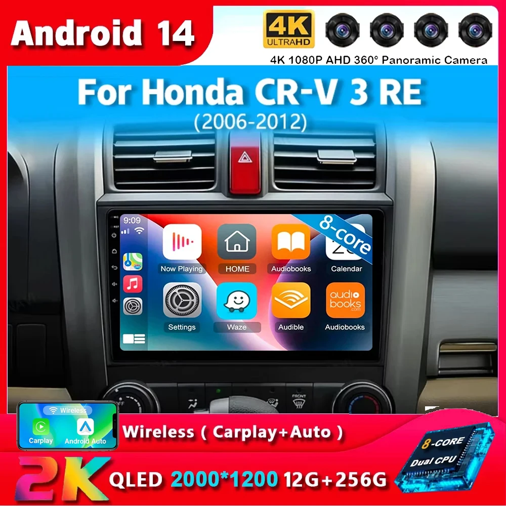 Car multimedia player car radio Android 14 for Honda CRV CR-V 2006 2007 2008 2009 2010 2011 car radio navigation multimedia player WIFI + 4G wireless Carplay Auto
