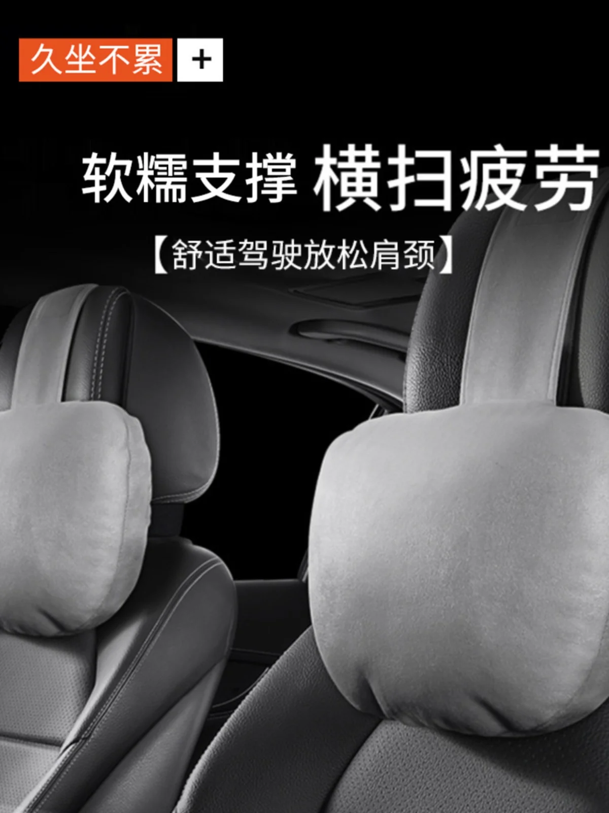 

Car headrest car lumbar suede headrest neck pillow waist cushion backrest car seat lumbar pillow interior