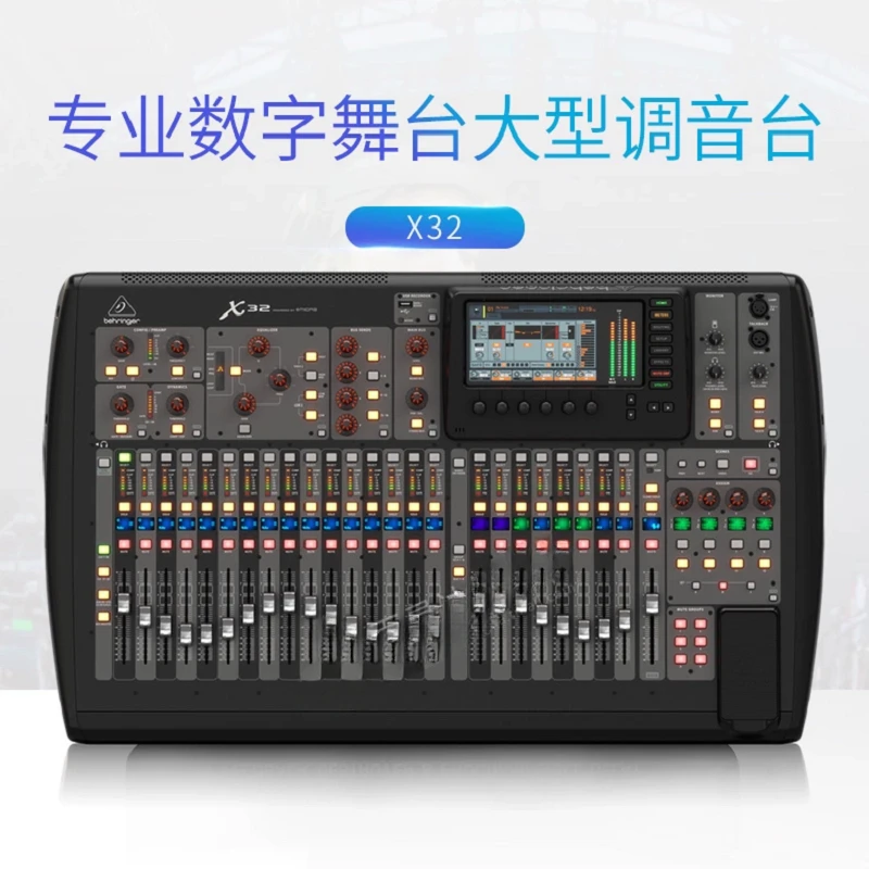 BehringerX3240channelDigitalMixerwith32GainProgrammableMic