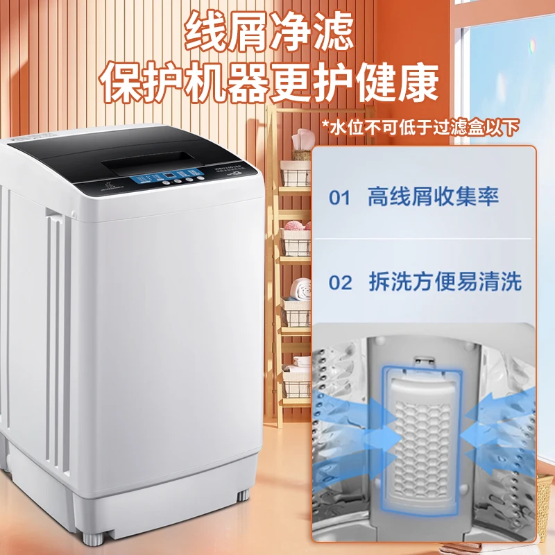 Duckling brand automatic washing machine small pulsator home rental baby and child washing  portable washing machine 6
