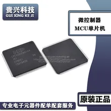 

LPC2292FBD144 package LQFP144 microcontroller chip MCU single-chip new spot