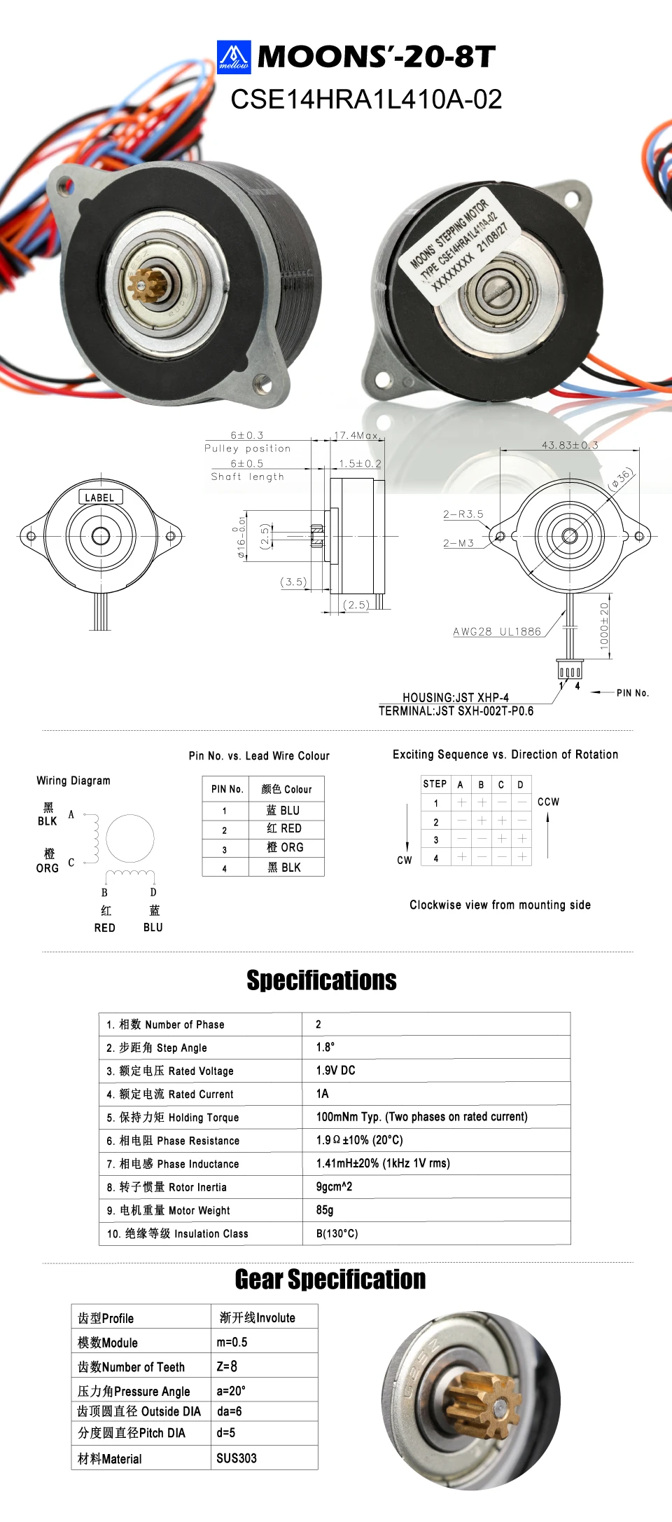 tout métal cnc avec moteur un engrenage pour imprimante voron blv