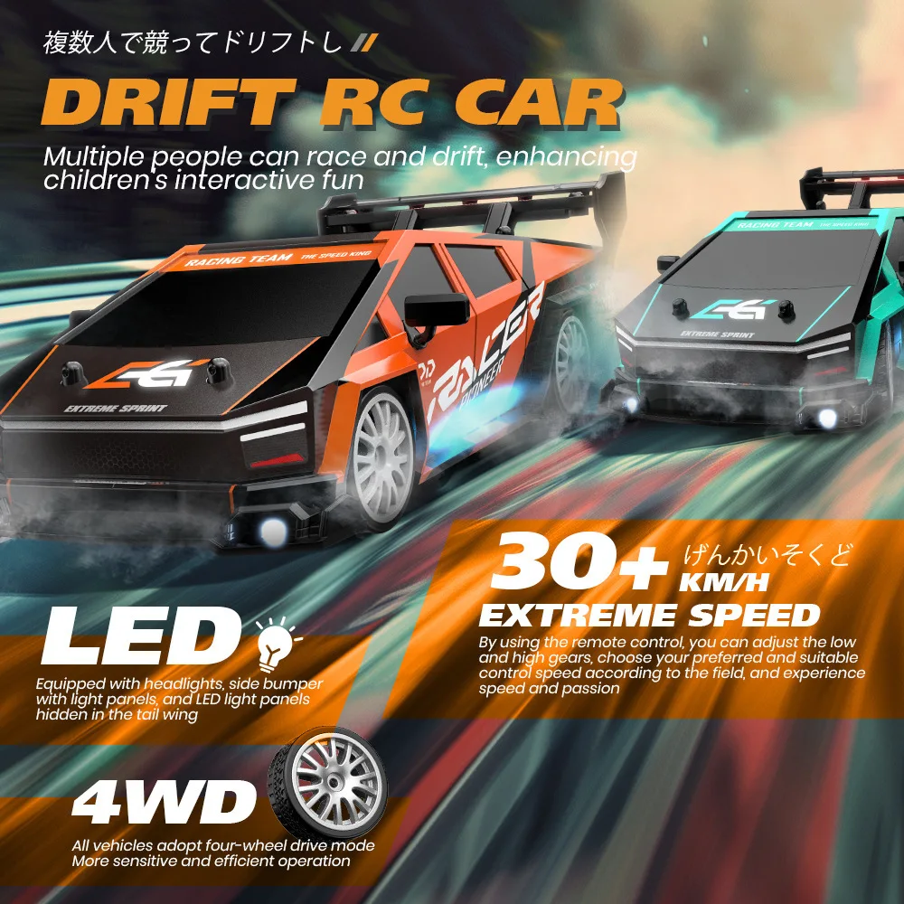 1:24 2.4G High Speed RC Drift Vehicle Racing Cars 4WD Mustang Replaceable Tire Remote Control Car Competition Race Car Boys Toy 2