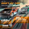 1:24 2.4G High Speed RC Drift Vehicle Racing Cars 4WD Mustang Replaceable Tire Remote Control Car Competition Race Car Boys Toy 2