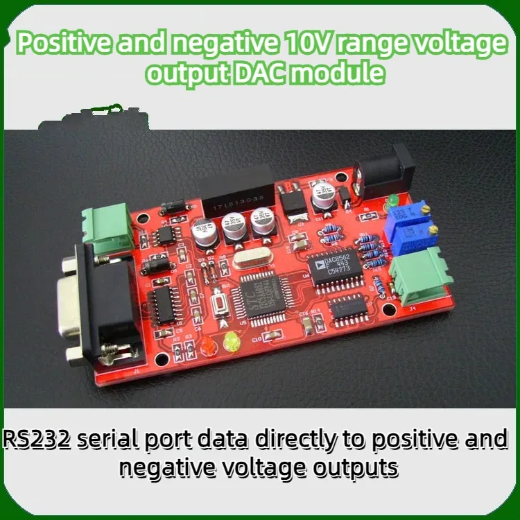 

RS232 485 последовательный порт DAC положительный и отрицательный 10 в диапазон вывода DAC8562 плата цифро-аналогового микроконтроллера