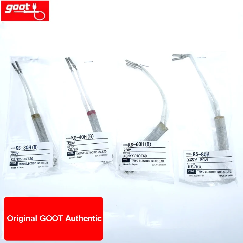 Soldering Iron Goot Heater Replacement Heating Element for KS-30R KX-30R KS-40R KS-60R
