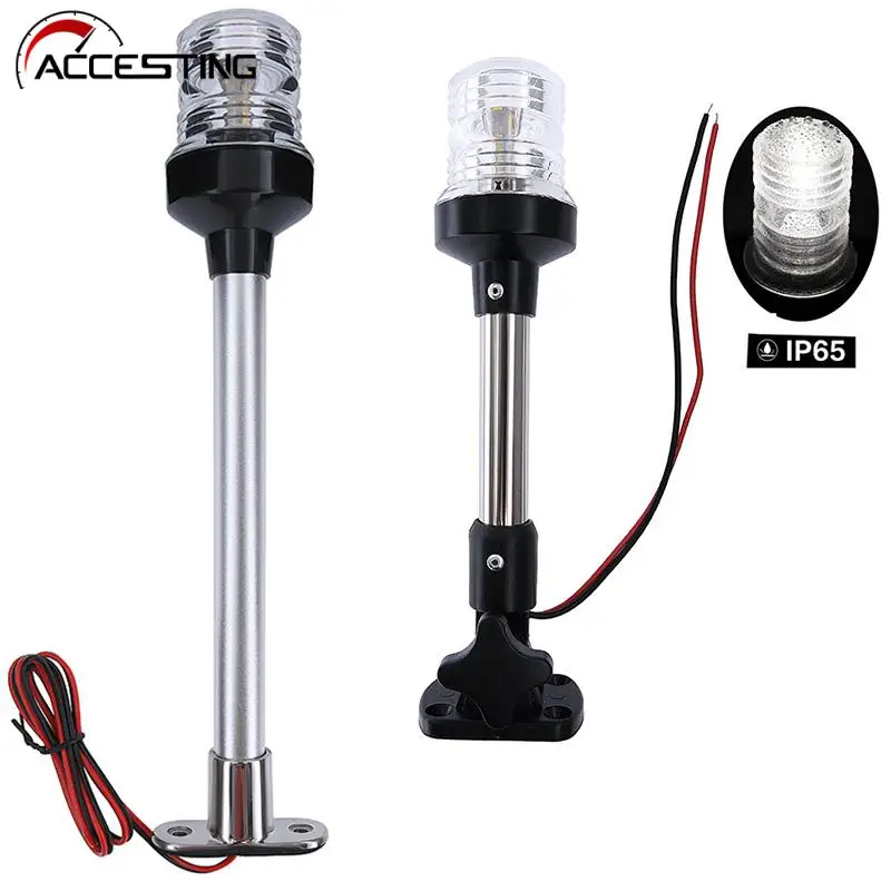FoldDownLEDBoatNavigationLightforYachtMarineSternAnchorLight