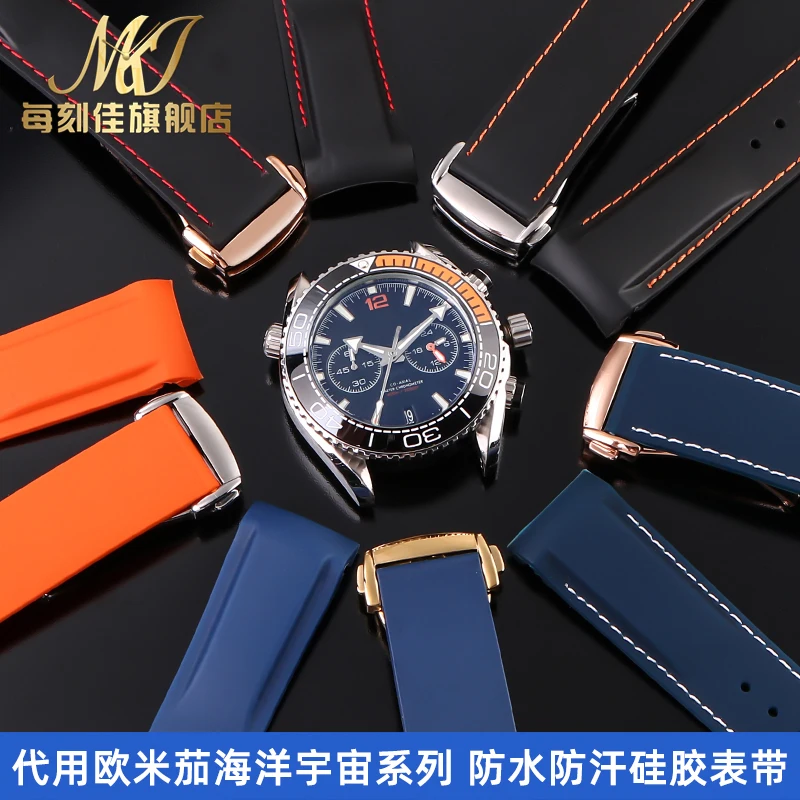 Curved Silicone Strap for Men's Diving Watch - Quarter Orange