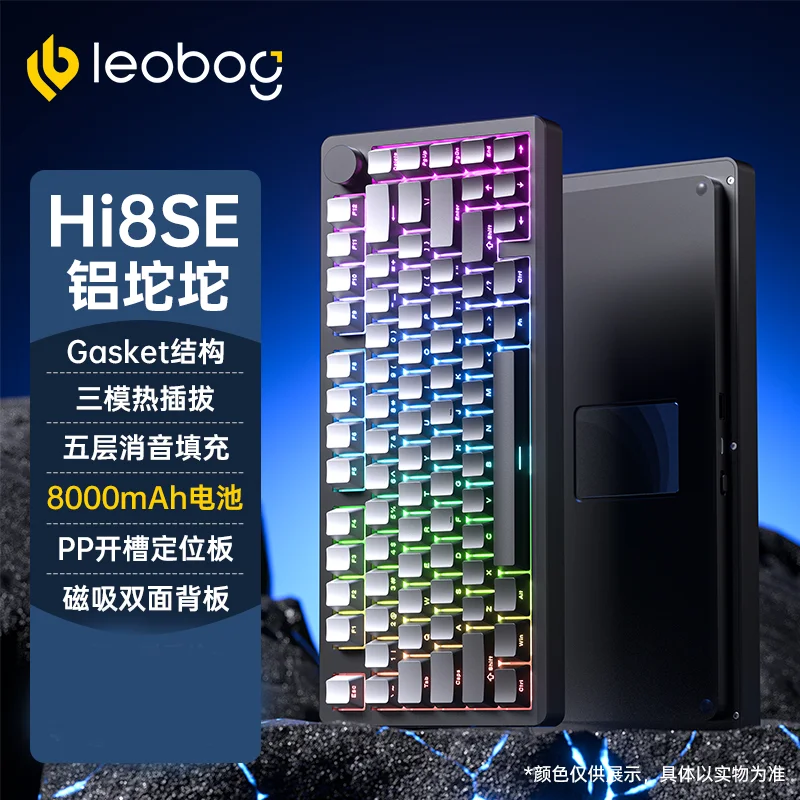 ほぼ未使用　leobog HI8SE アルミ　かわいい　キーボード　メカニカル LEOBOG Hi8SE Wireless Aluminum Mechanical keyboard 80Keys