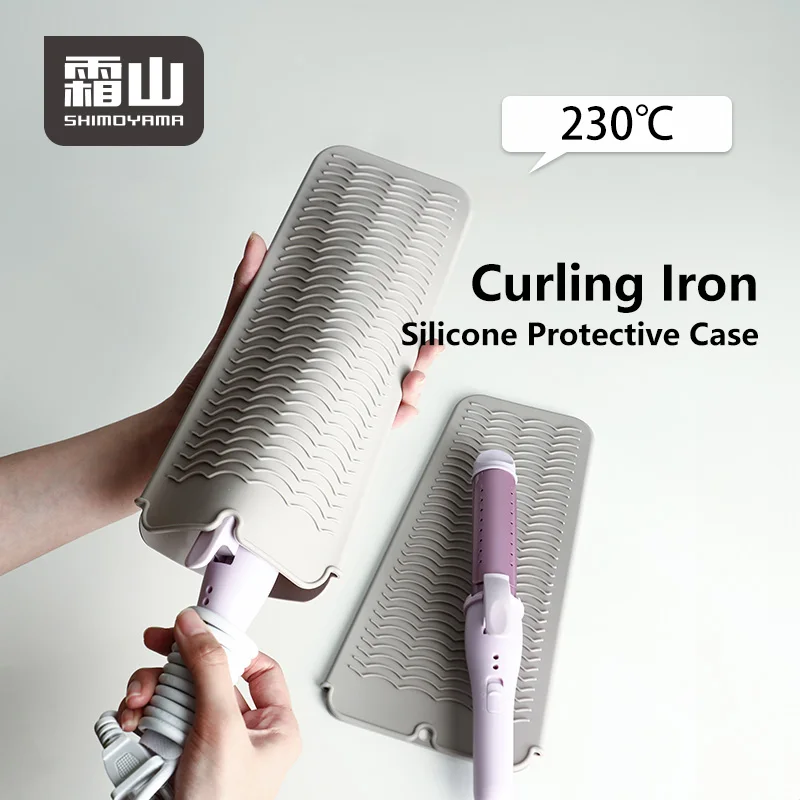 SHIMOYAMA 230-degree Silicone Storage Bag Water-Proof Business Travel Curling Iron Organizer Heat Bath Toilet Supplies 5