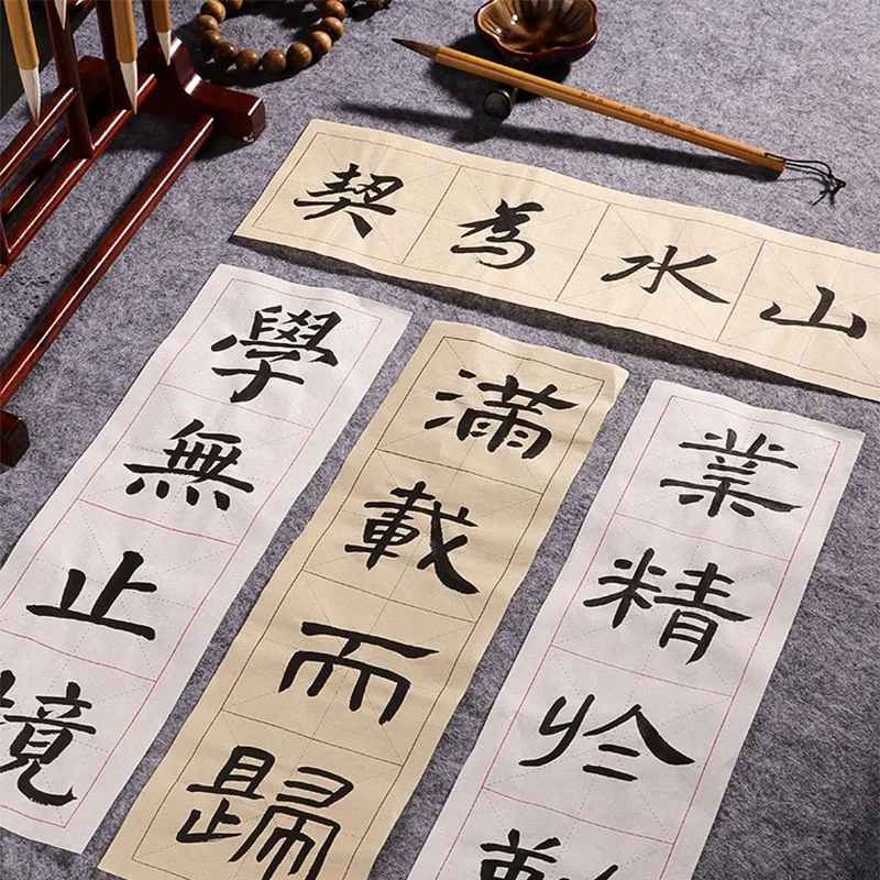 Calligraphy Set Four-grid Rice Character Grid Xuan Paper Antique Practice Brush Copybook in Regular Script Special Art Supplies 10 sheets literati s house rice paper batik bookmark chinese style tassel classical flower brush calligraphy special