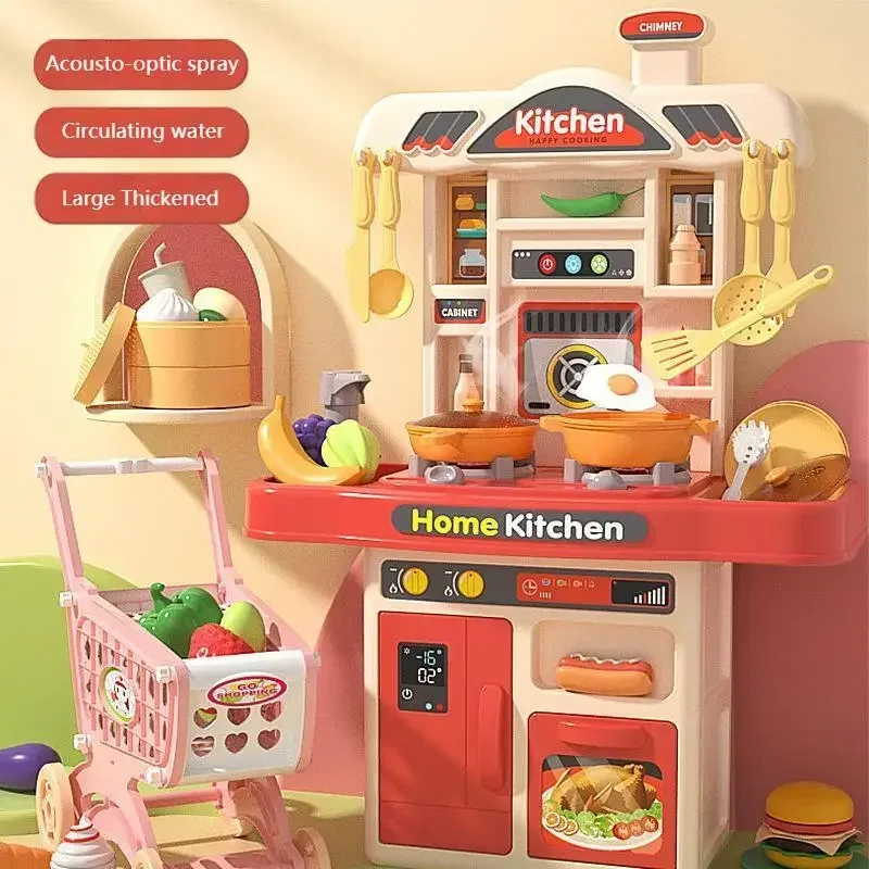 

Имитация кухонной игрушки 51 см, детский игровой домик, стол с распылителем, посуда для готовки, мини-еда, развивающая игрушка, набор, рождественские подарки-головоломки