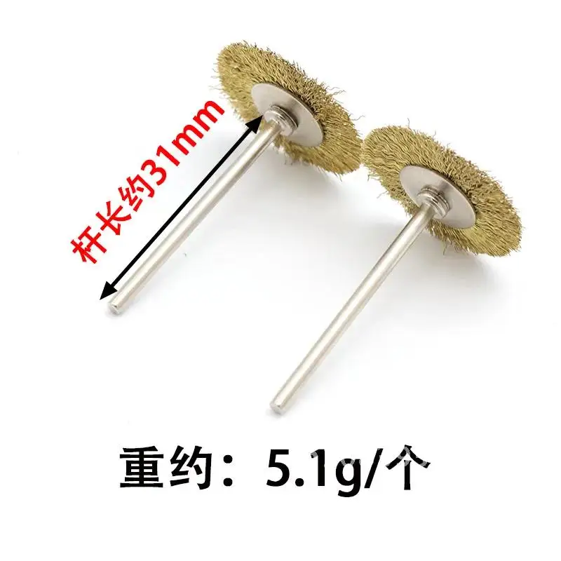 

1/2/5PCS Round Brass Wire Brush Disc Brush Pot Brush for Die Grinder Rotary Electric Tool for Engraver