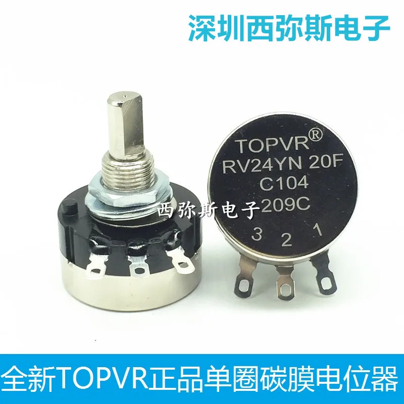 

1PCS，Single loop carbon film potentiometer，RV24YN20FC104，C100K，Axis length 20mm, half axis