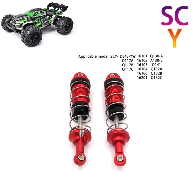 

SCY 16101 16102 1/16 RC автомобильный металлический амортизатор запасные части подходит для SCY 16101 16102 16103 16104 JJRC Q130 2 шт.