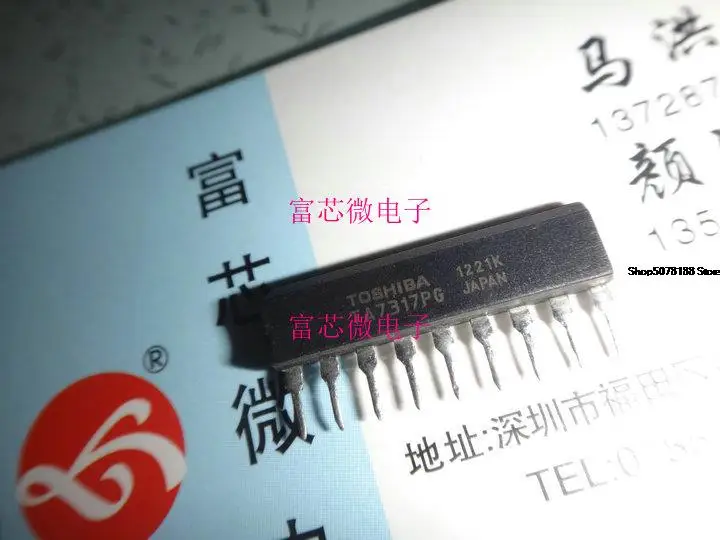 

5pieces TA7317P TA7317PG ZIP