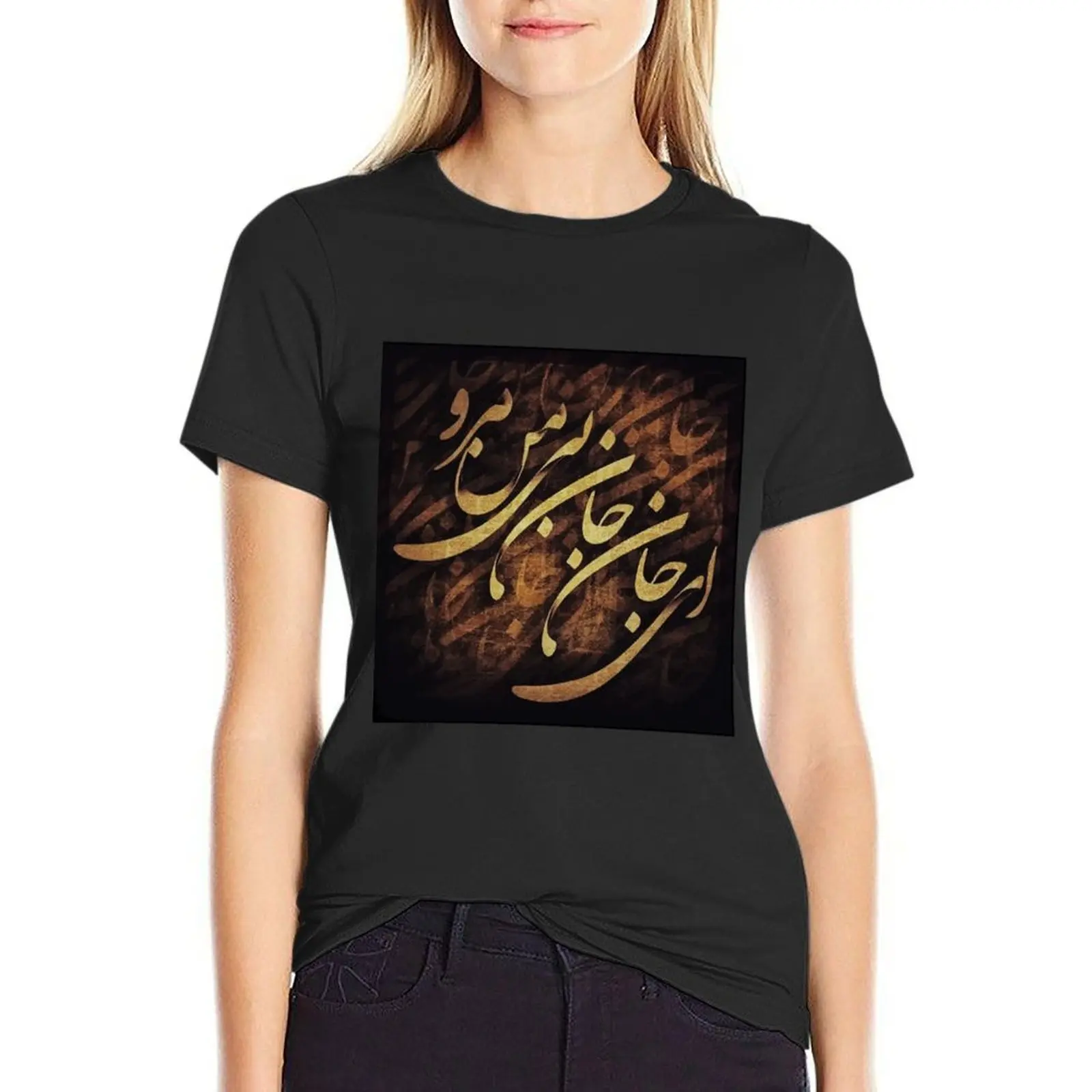 PERSIAN CALLIGRAPHY CROP TOP 