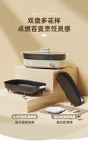 Household Barbecue Pot  New Split Multifunctional Cooking Pot Barbecue Pan Hot Pot Electric Cooker Integrated 2