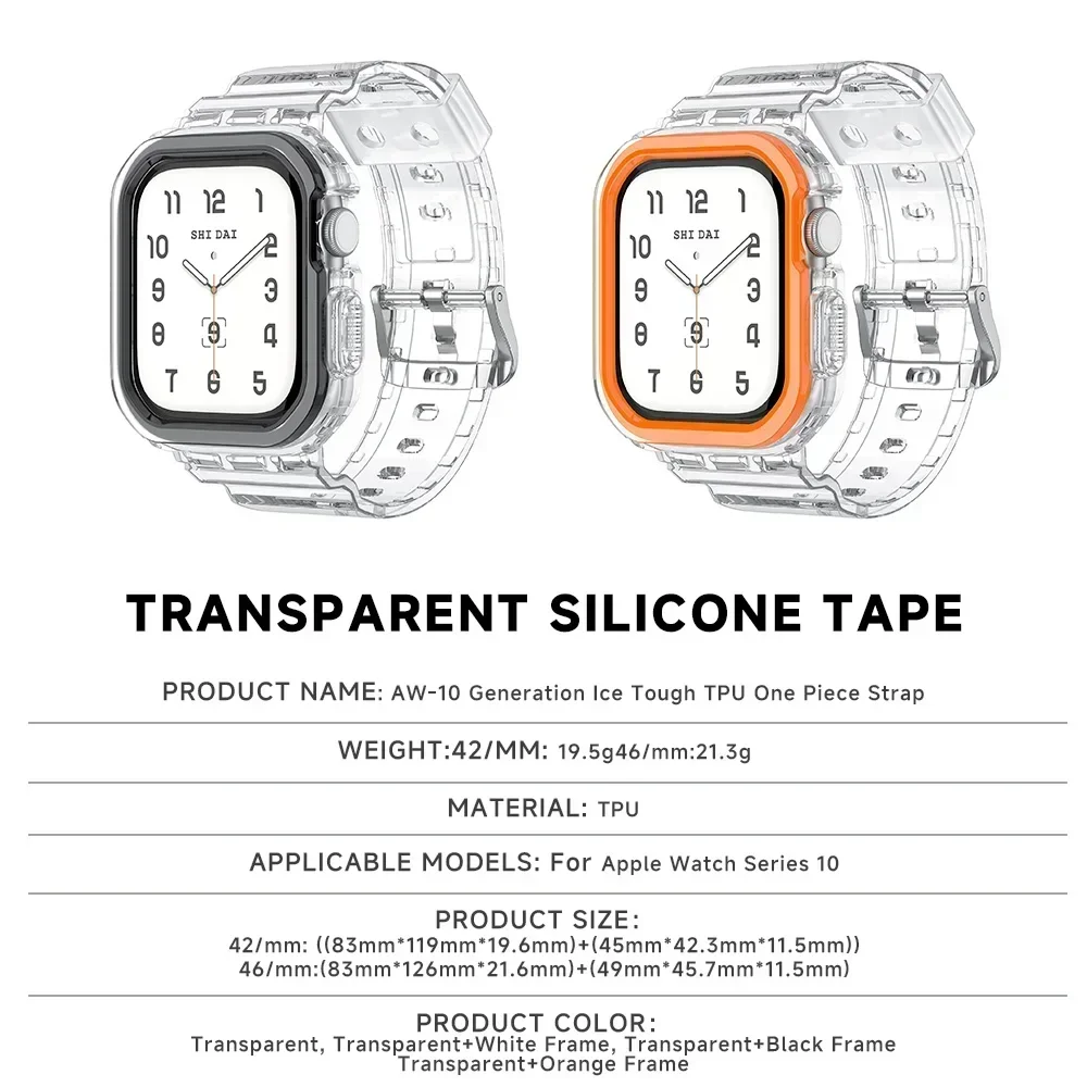 Crystal Clear Protective Sport Band and Bumper Cover
