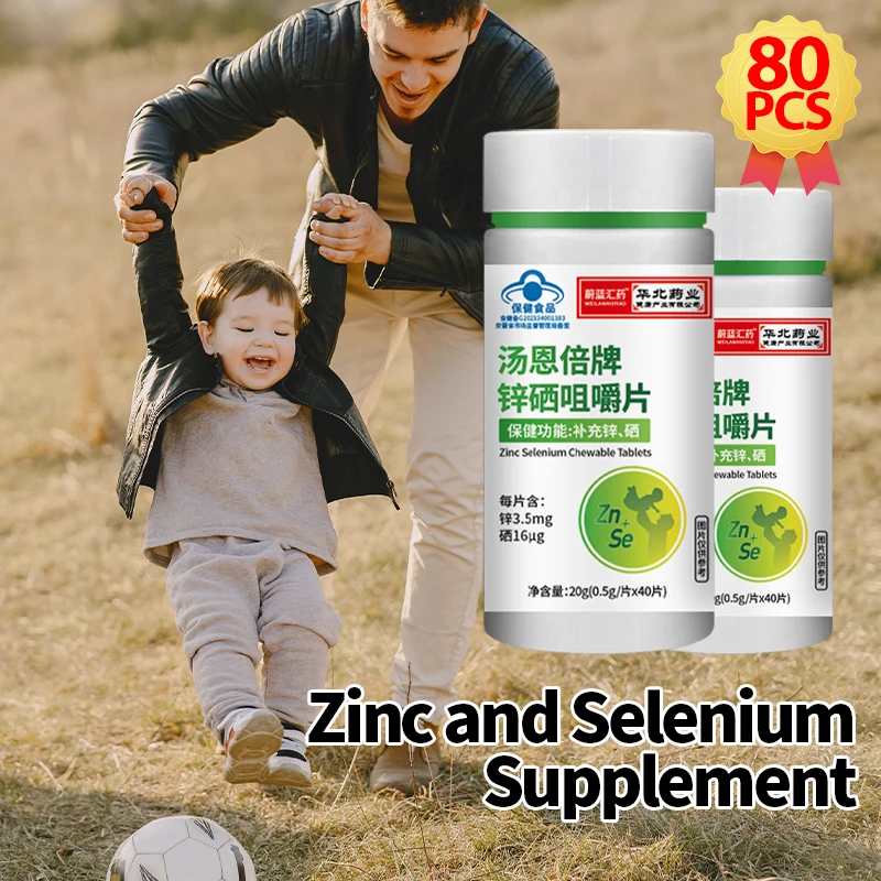 

Zinc Selenium Chewable Tablets Health Food Zn Se Supplements