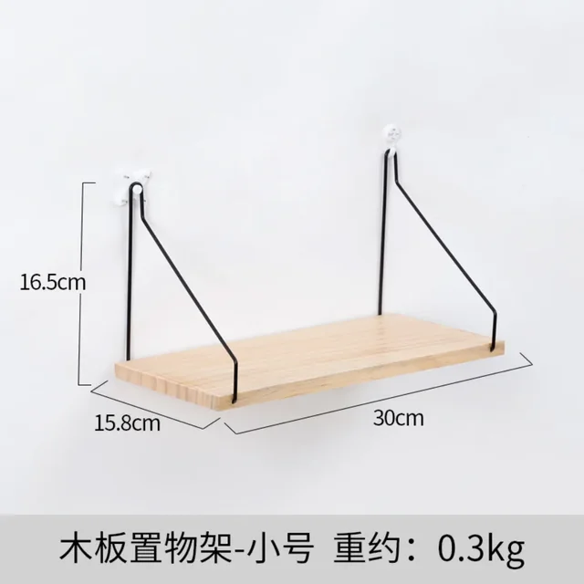Wood & Iron Wall Mounted Shelf 6