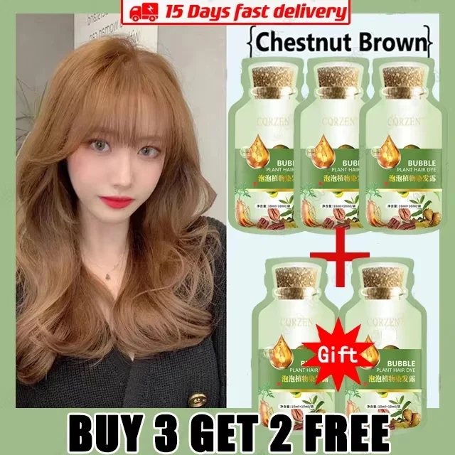 5pcs Chestnut Brown