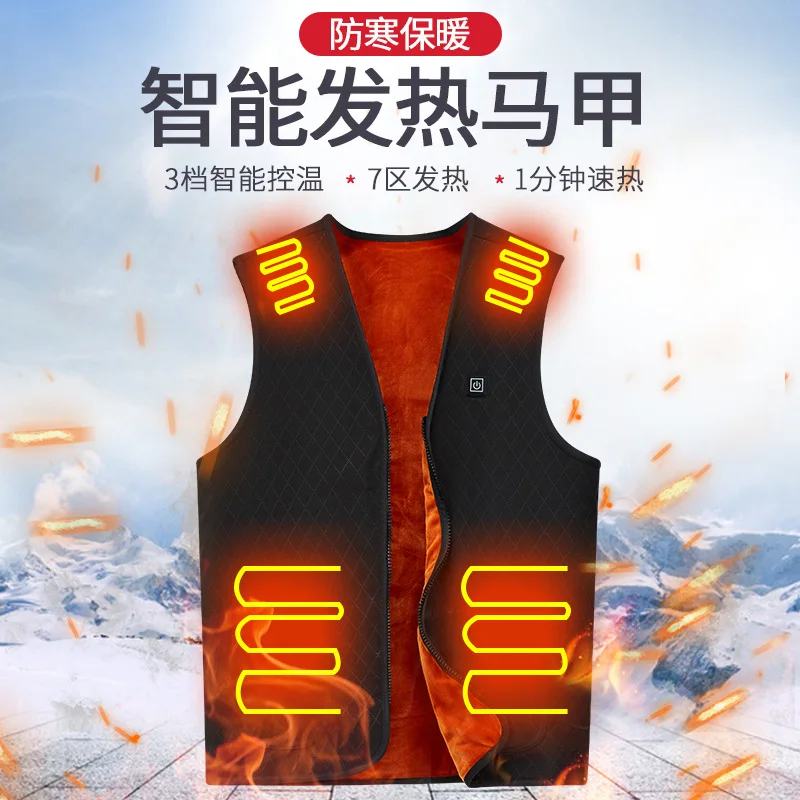 2022 Winter Men's 7zone Heating Waistcoat Sleeveless Waistcoat Vneck