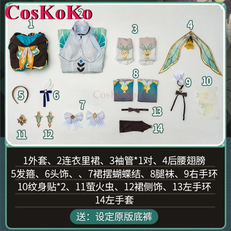 CosKoKo ݵ ڽ , Honkai: Ÿ  ڽƬ м,   , ǽ ҷ Ƽ ұ Ƿ