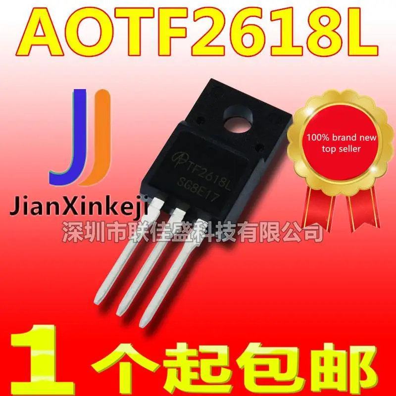 

10 шт., 100% оригинальная новинка, Φ AOTF2618L в наличии N-channel 60V 23A MOSFET TO-220F MOS tube