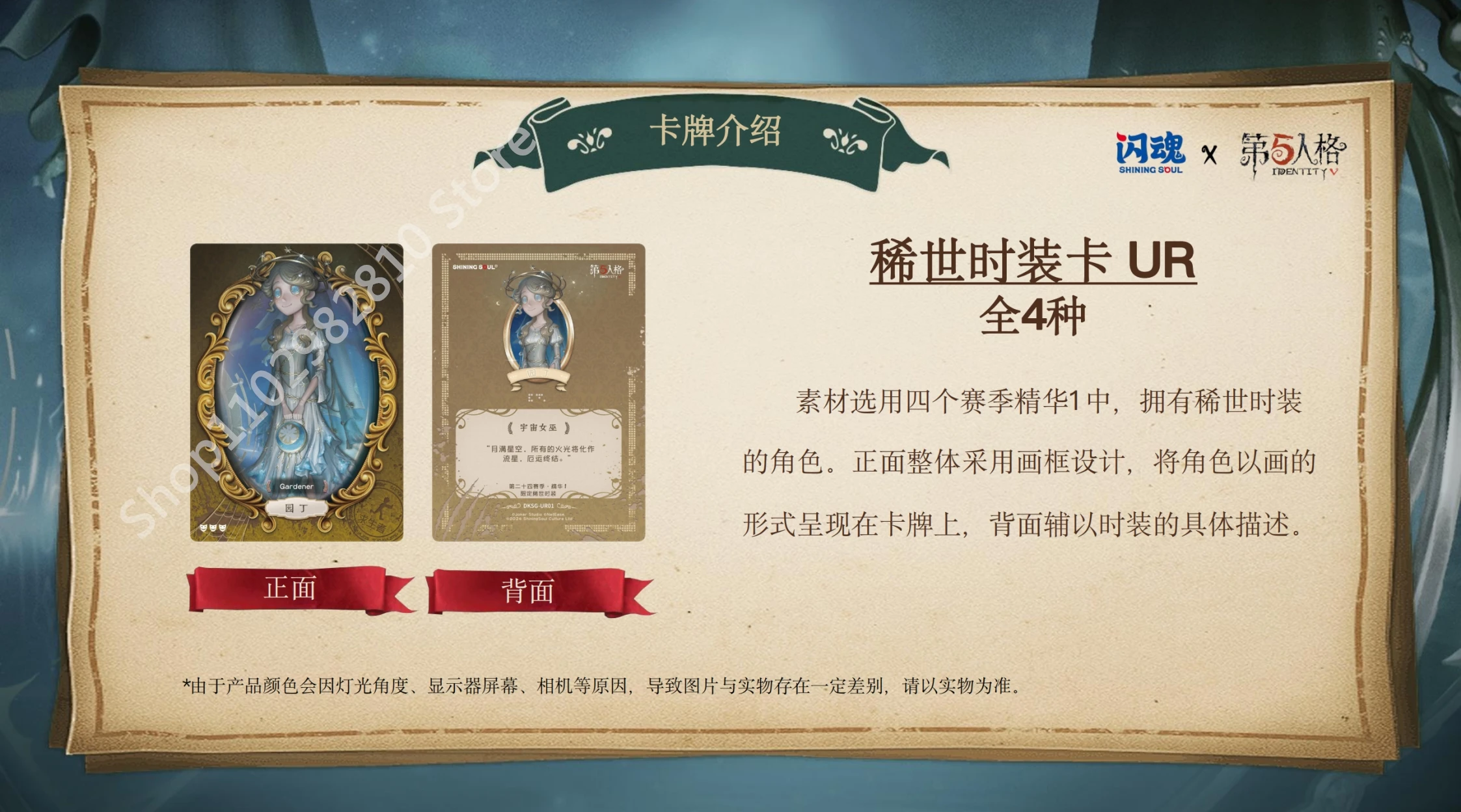ID V 애니메이션 TCG 게임 컬렉션 카드 팩 부스터 박스, 희귀 서라운드 테이블 장난감, 가족 어린이 선물, 도매