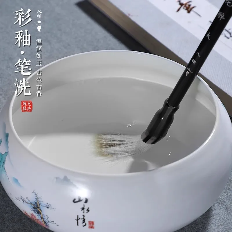 중국 세라믹 브러시 세탁기 - 서예용 도자기 잉크 그림 도구 |   앤티크 학자 책상 장식