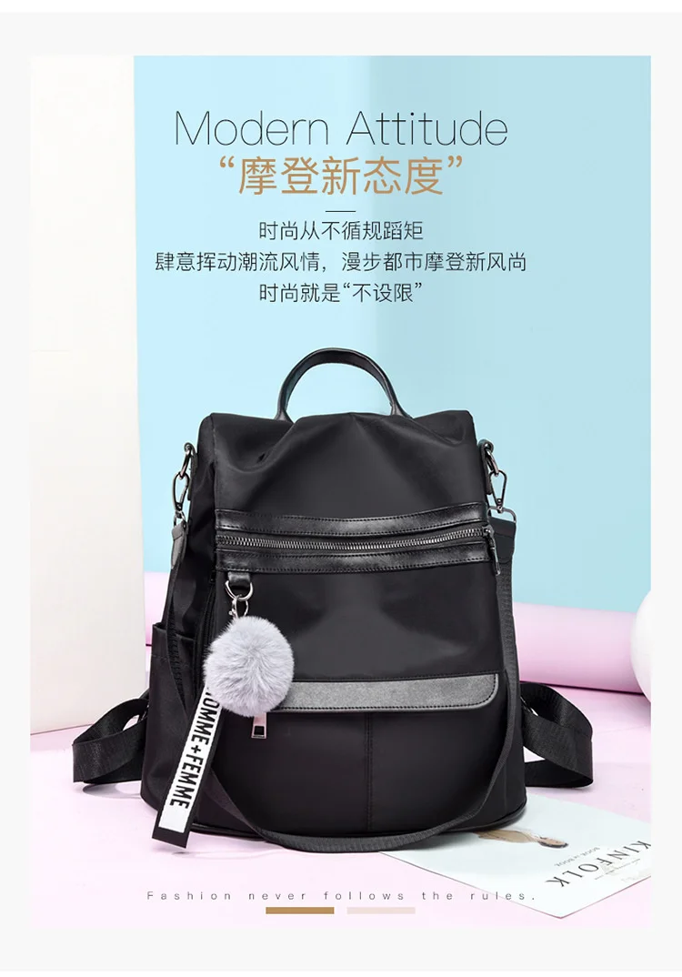 2021 New Backpacks for women Waterproof Anti-theft Oxford Cloth School Bags Simple College Wind Bags Hair Ball Pendant GE11