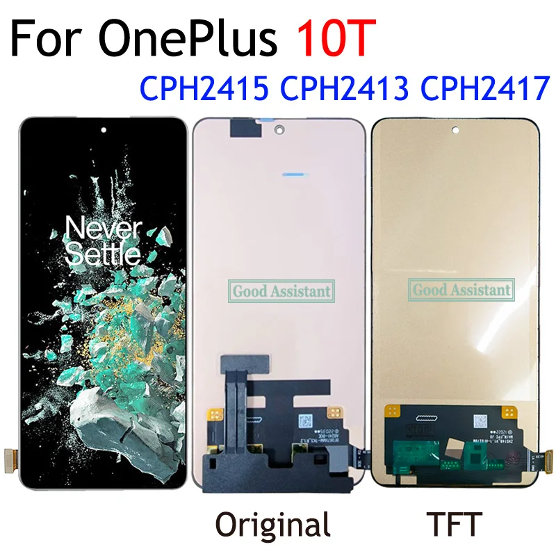 ÷ LCD ÷ ġ ũ Ÿ ,  , AMOLED, TFT , 6.7 ġ, 10T, CPH2415, CPH2413