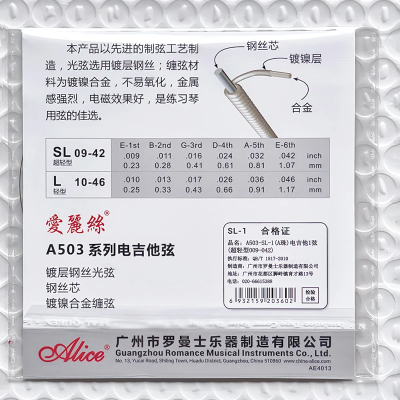 INI 3RD SINGLE　シリアルコード　50枚 INI｜3RD SINGLE『M』8月24日発売｜タワレコ3種同時購入先着特典