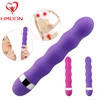 Vibrator Sex Toys Clitoris Stimulator Massager Dildos AV Vibrator Masturbation for Women Sex Toys for Muscle Adults 1
