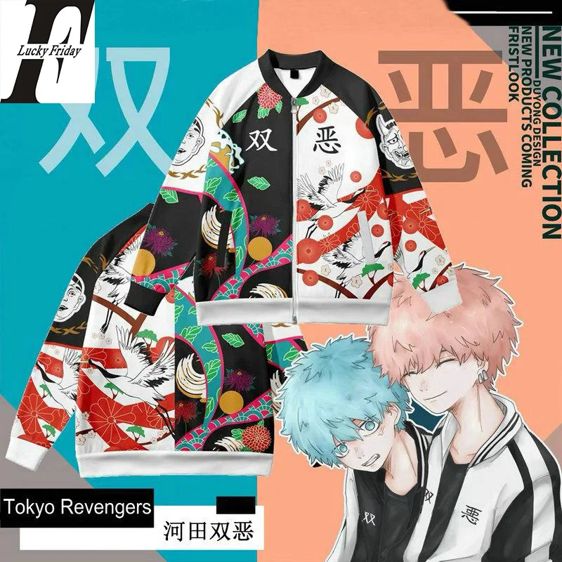 

Tokyo Revengers Kawada Kyodai Brother Anime Cosplay 3d Baseball Jacket Tops Men Women Long Sleeve Zipper Hoodies Jackets Clothes
