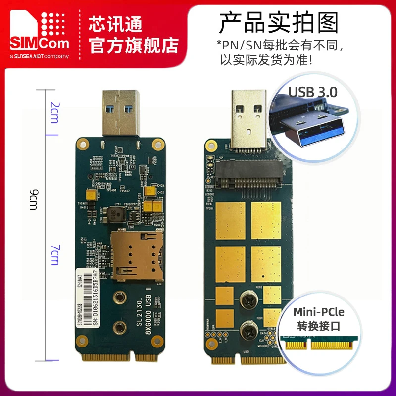 Simcom core M.2 adapter board USB/m-PCIE dual-pass 5G development board with SIM card slot including antenna