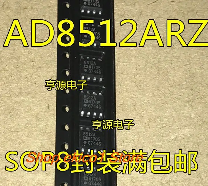 

Original stock AD8512BRZ AD8512ARZ AD8512 8512A B DAC8512 DAC8512FSZ SOP8